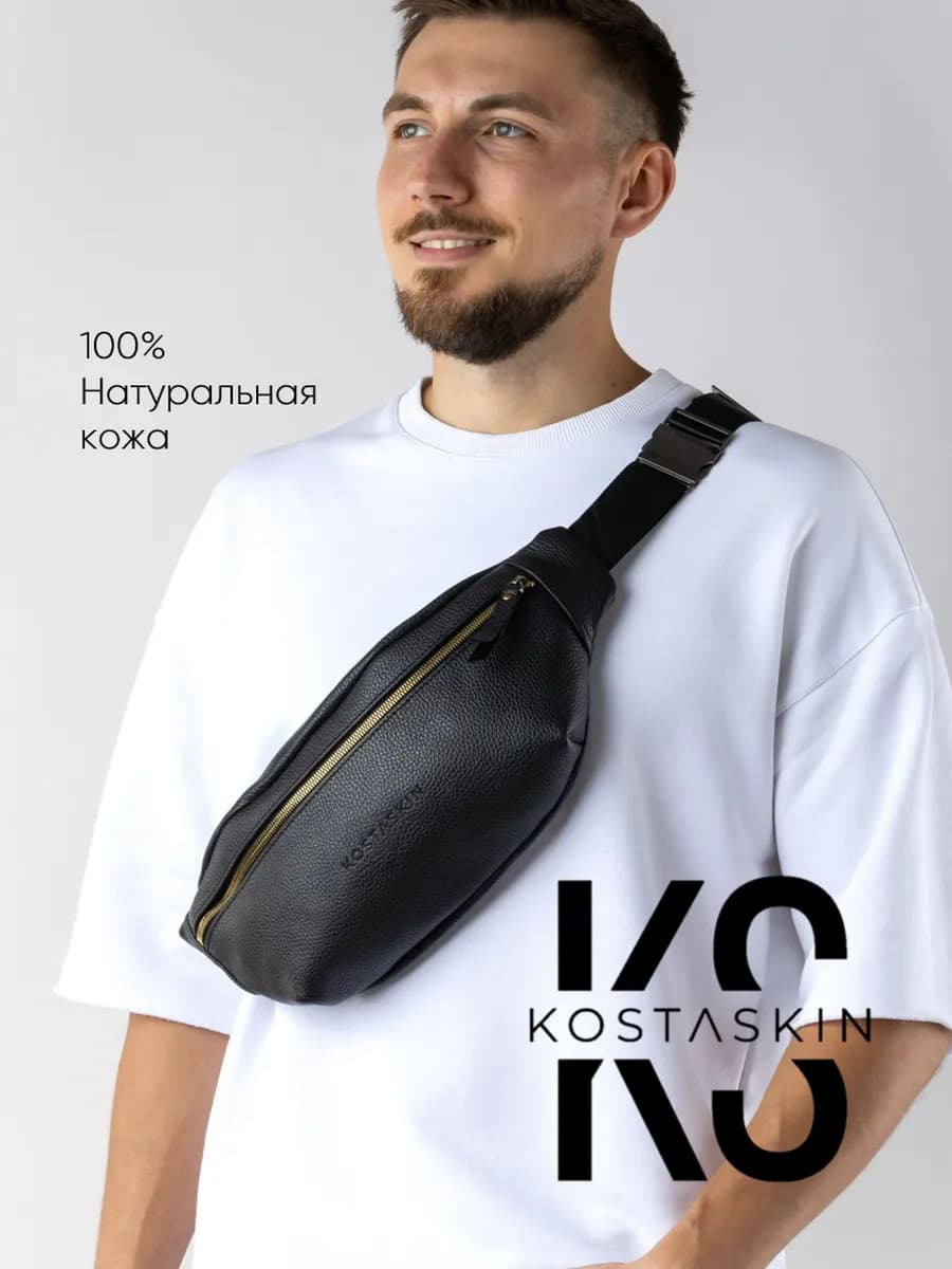 Сумка на пояс, через плечо натуральная кожа, размер XL