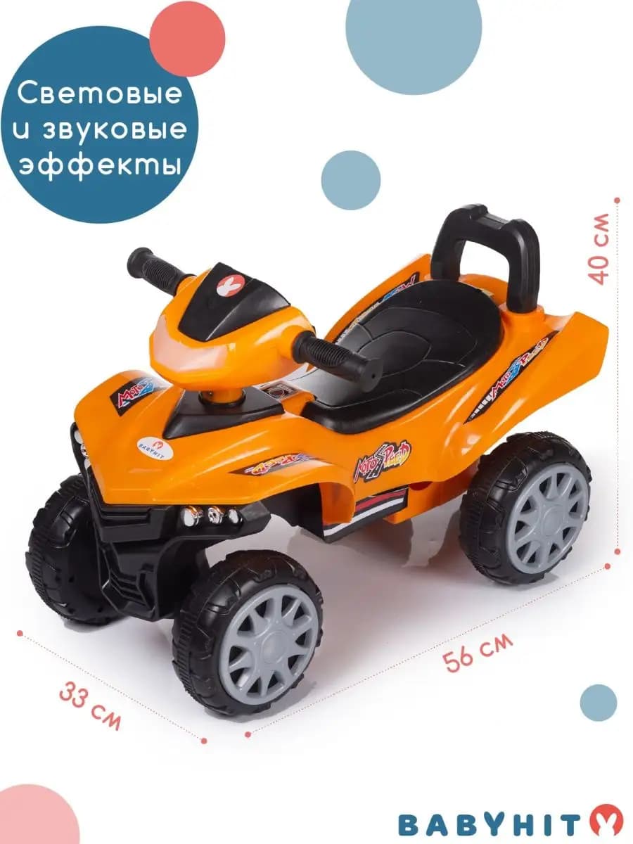 Машина каталка толокар детская игрушка
