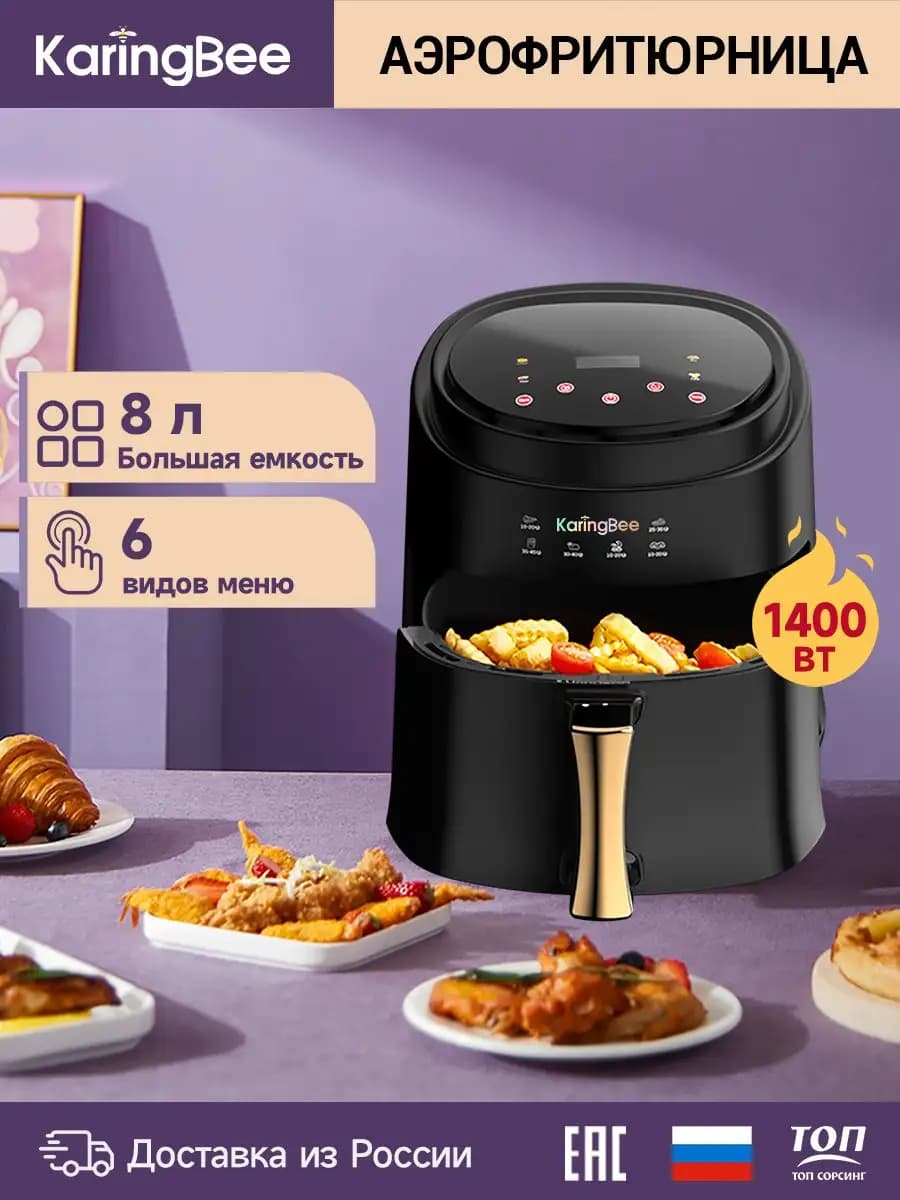 Аэрогриль JD689 черный Аэрофритюрница