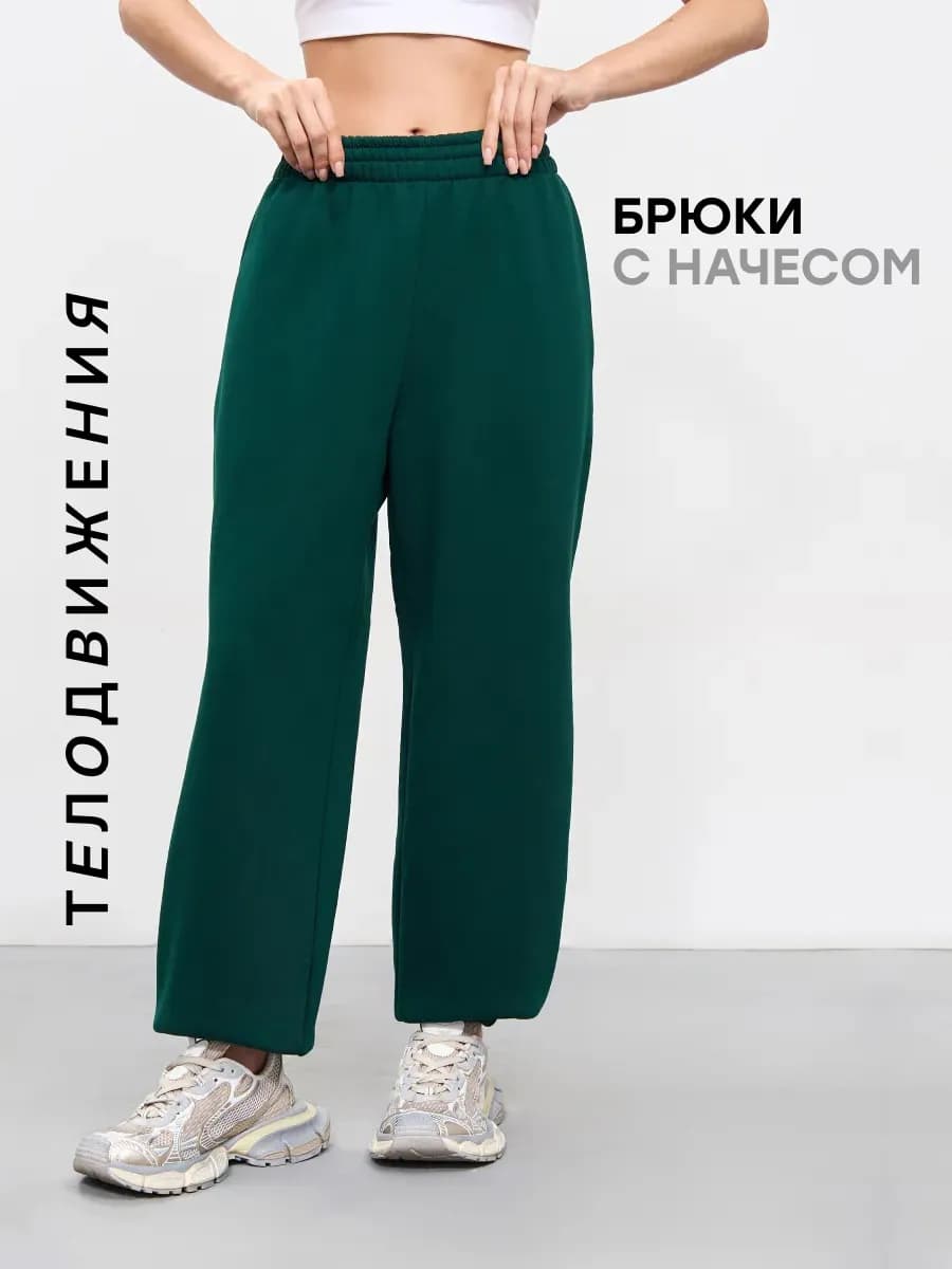 Брюки спортивные утепленные на резинке с начесом