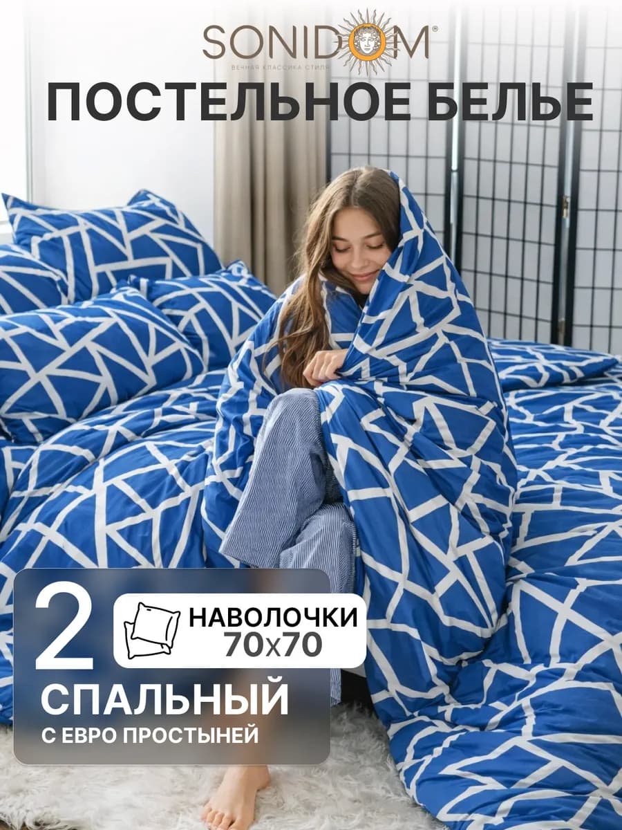 Кпб-полис-8059-2сп с евро прост