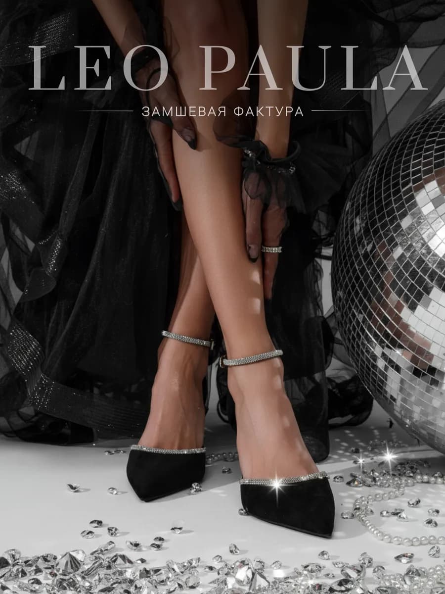 Туфли на каблуке вечерние со стразами - фото 1