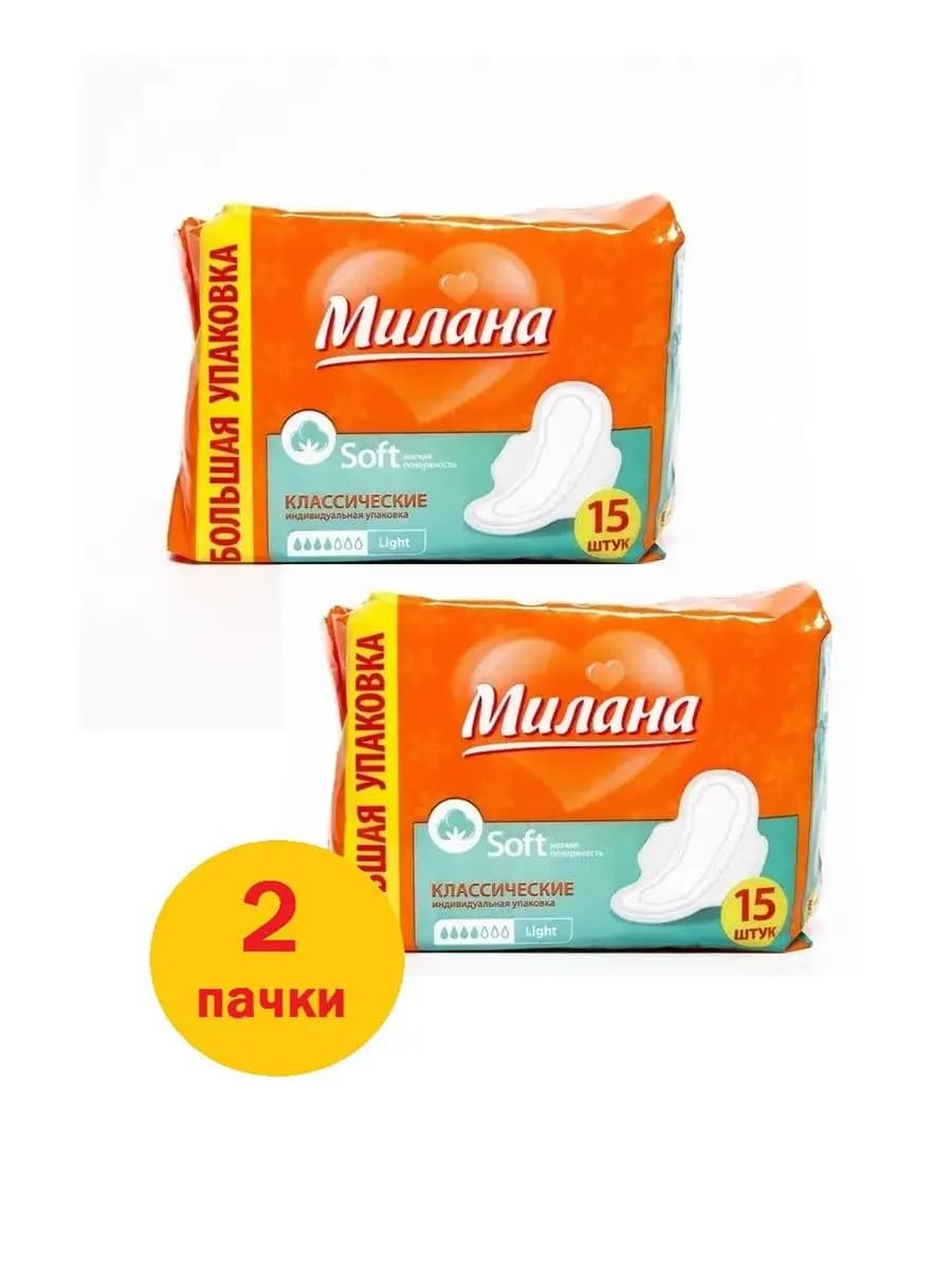 Красота Средства личной гигиены Прокладки гигиенические 30шт