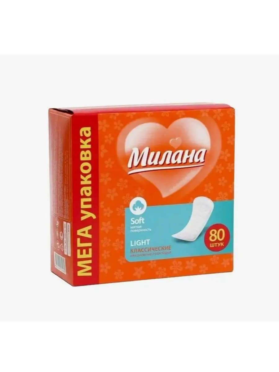 Средства личной гигиены Прокладки ежедневные гигиенические