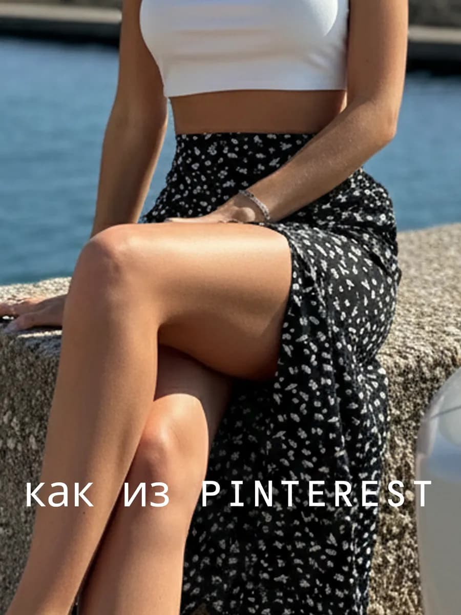 Юбка летняя миди с разрезом