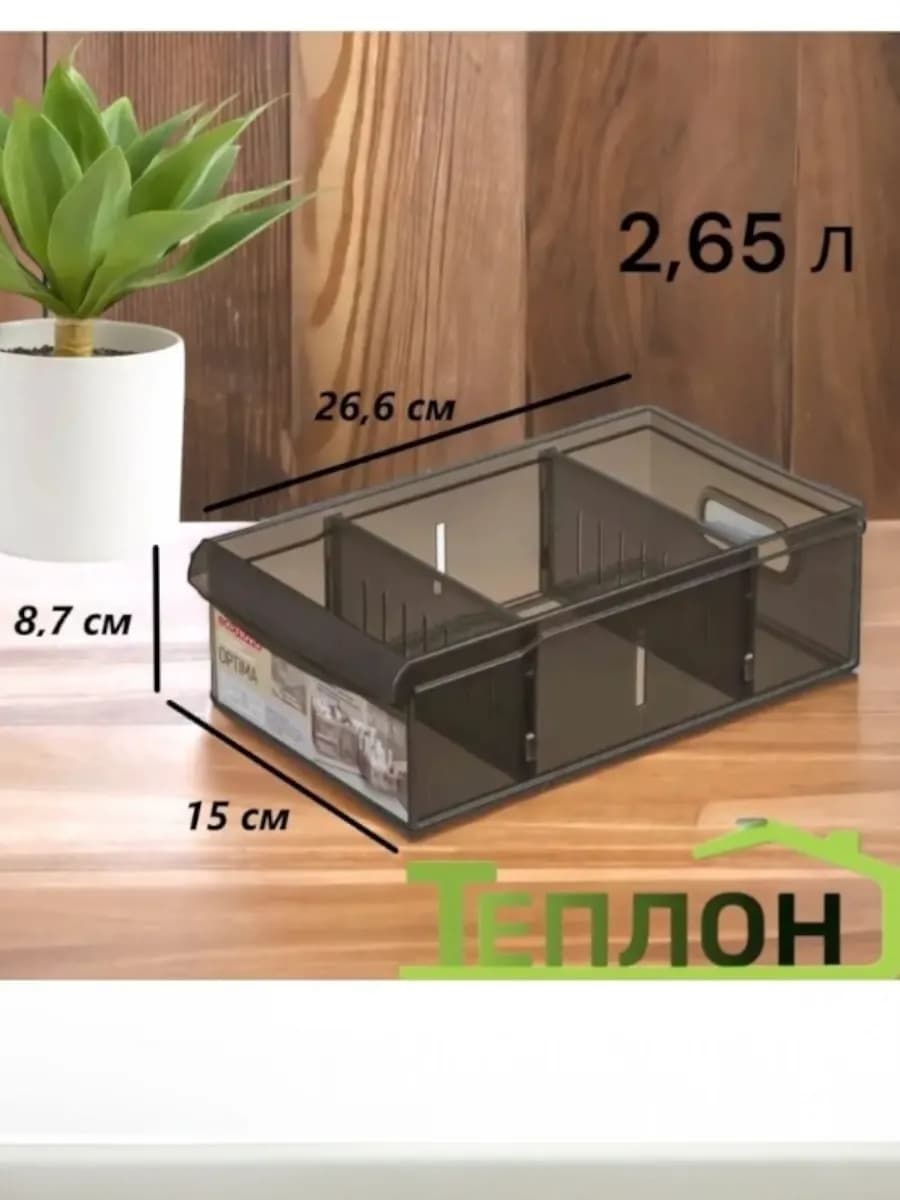 Контейнер универсальный