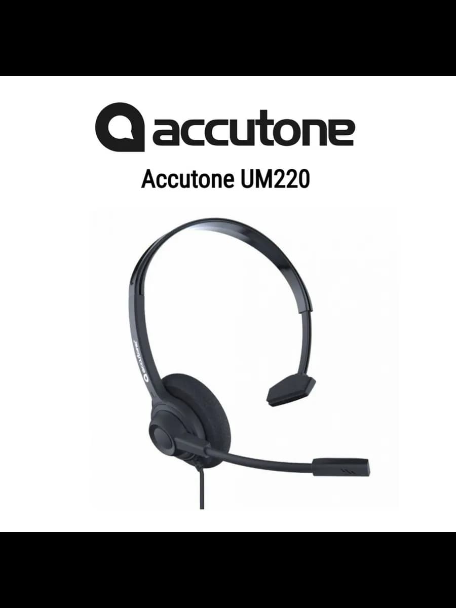 Наушники с микрофоном UM220 USB