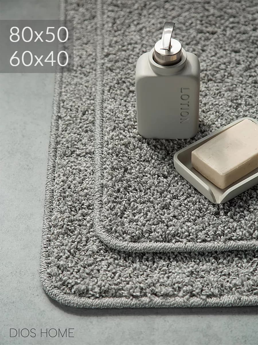 Коврики для ванной и туалета набор 2 шт