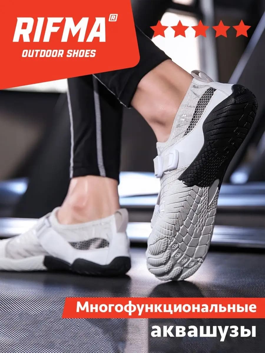 Аквашузы Коралловые тапочки Коралки для моря и спорта
