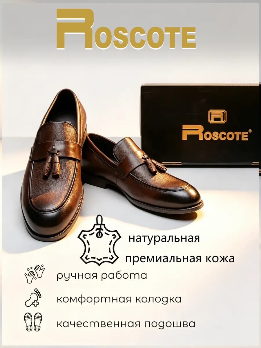 Лоферы из натуральной кожи(маломерят на полразмера)