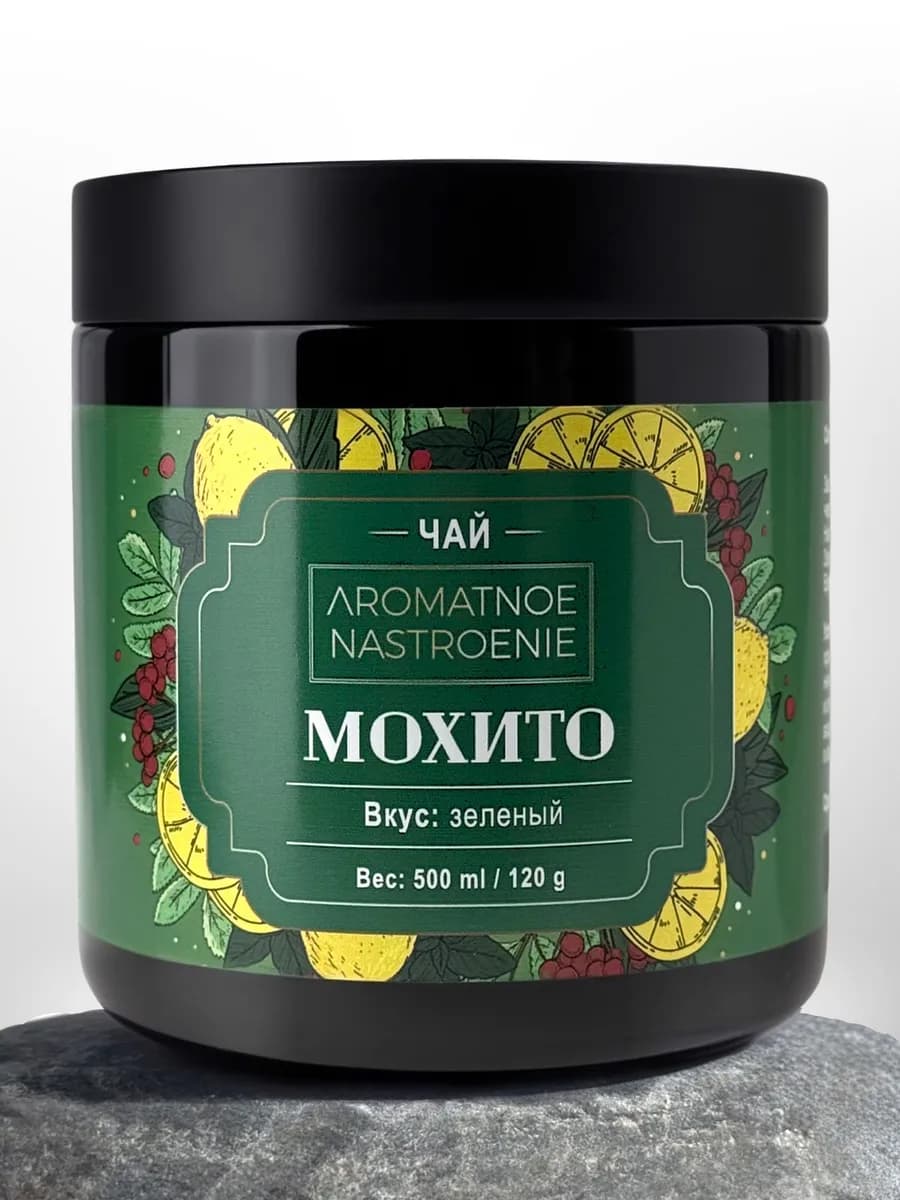 Чай листовой зеленый Мохито