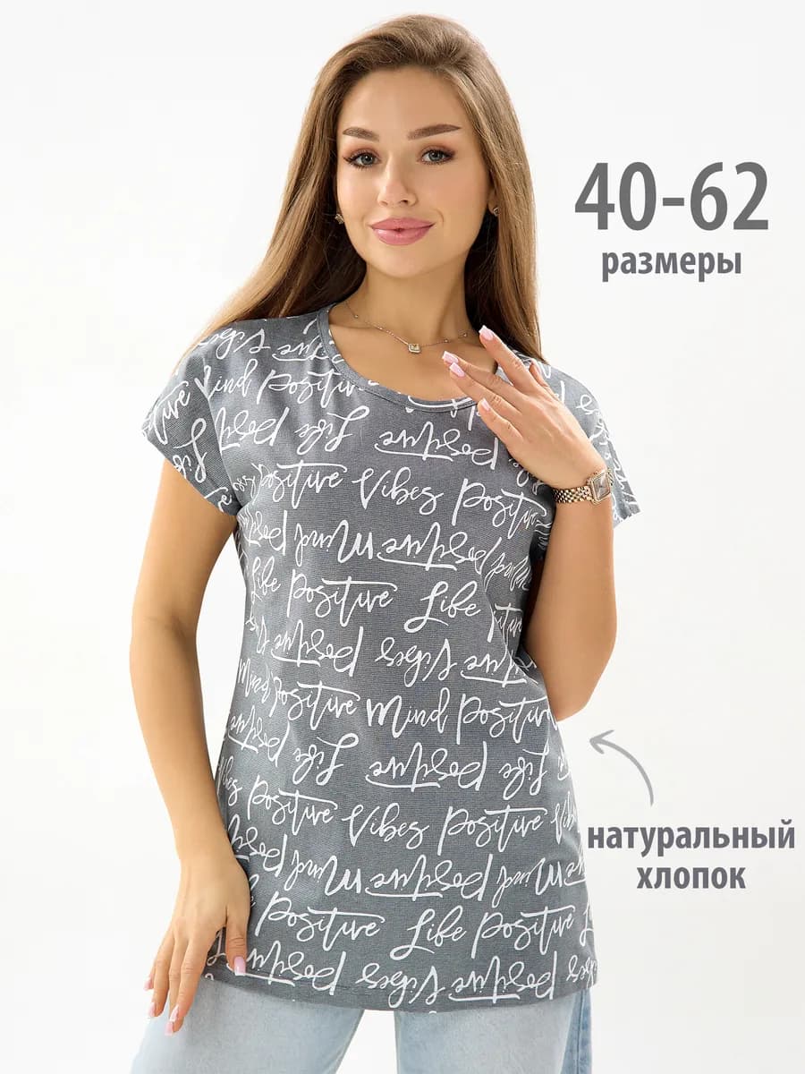 Футболка домашняя хлопок с принтом