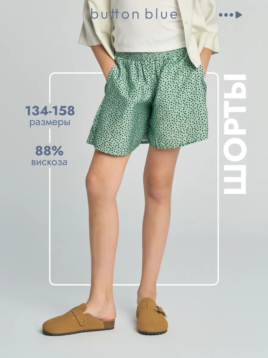 Шорты для девочки - фото 1