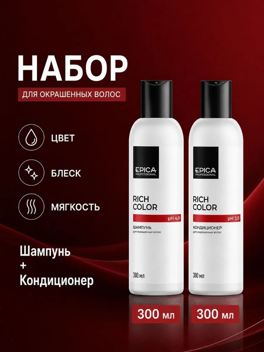 Набор для волос