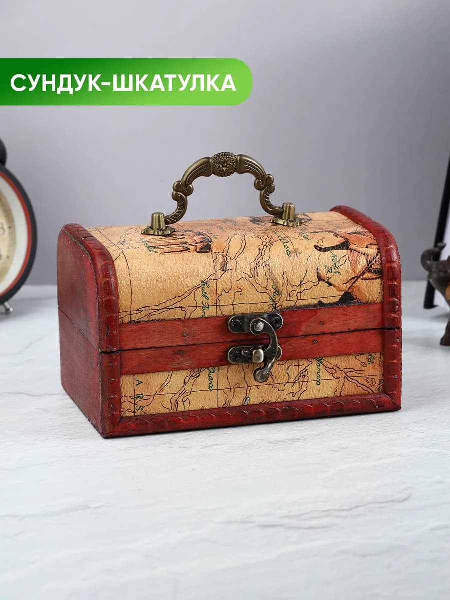 Шкатулка сундук