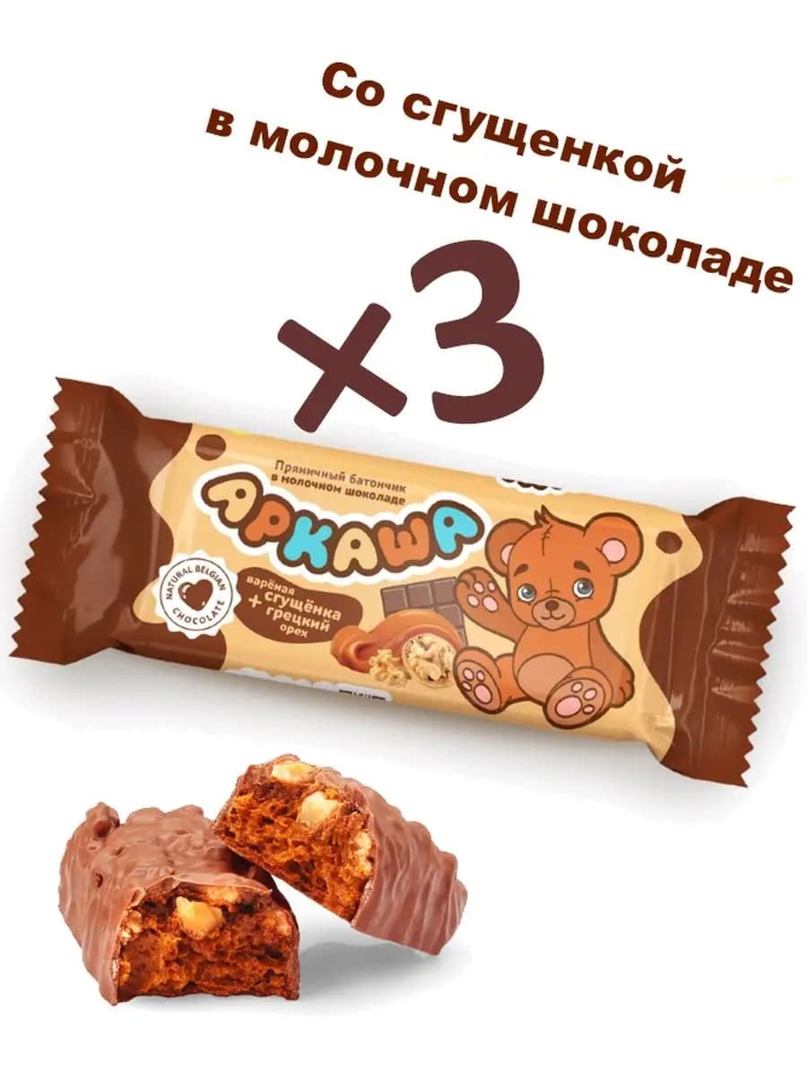 Пряничный батончик Аркаша в молочном шоколаде 3шт по 60гр