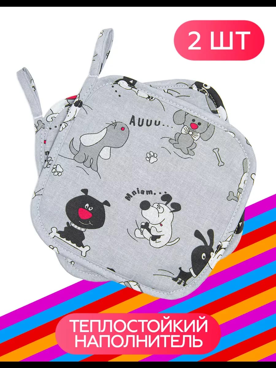 Прихватка кухонная Arneo, комплект из 2 шт. 16x16 см