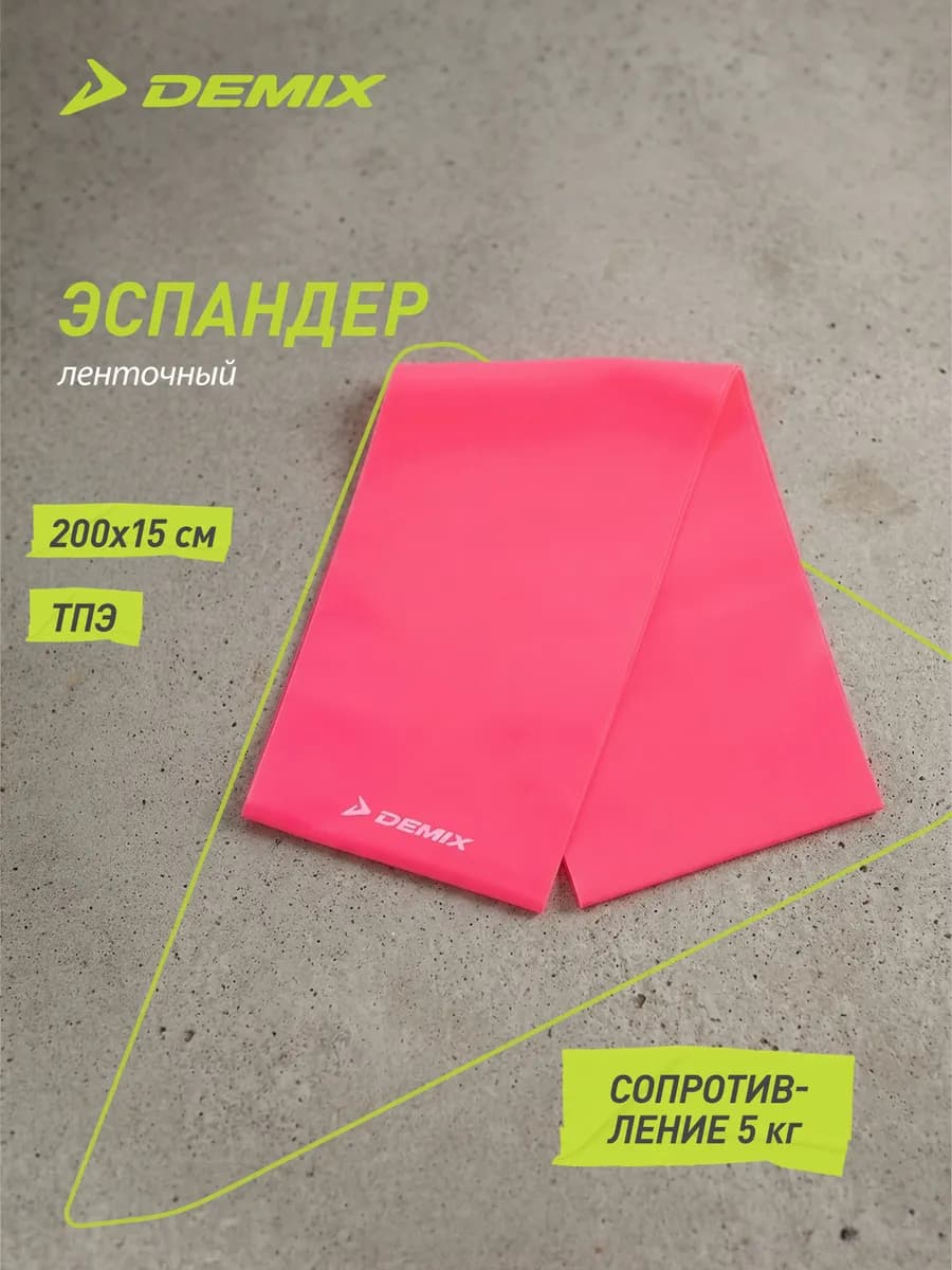 Лента-эспандер