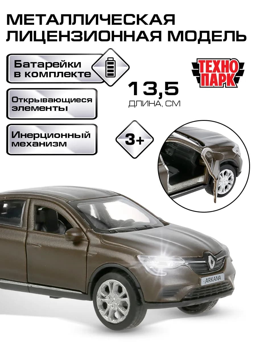 Машинка детская металлическая коллекционная