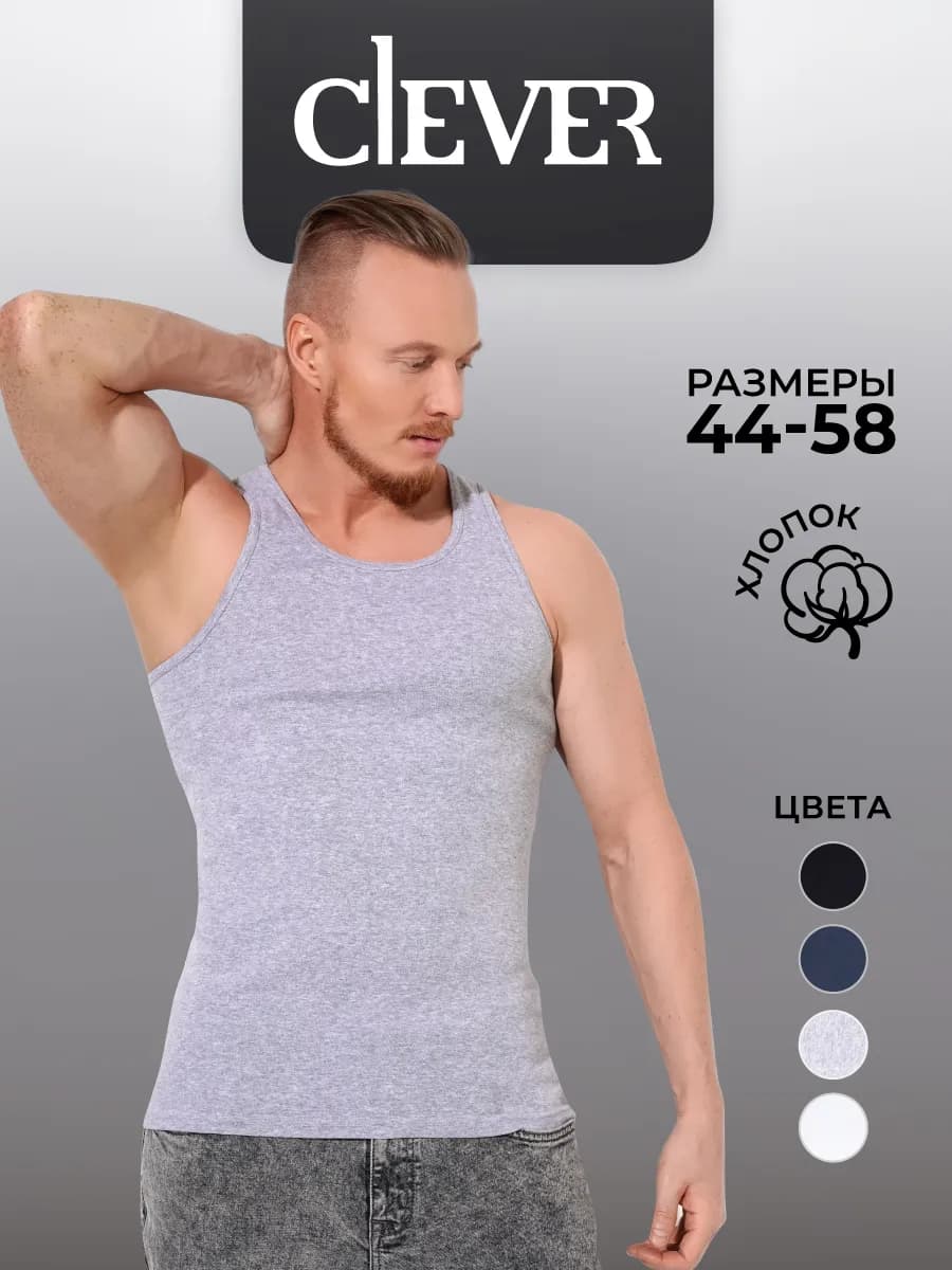 Майка спортивная бесшовная хлопок