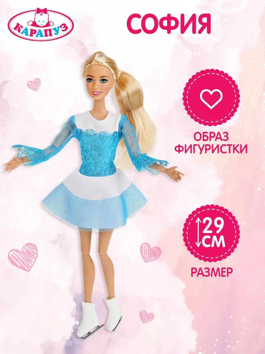Кукла София фигуристка шарнирная