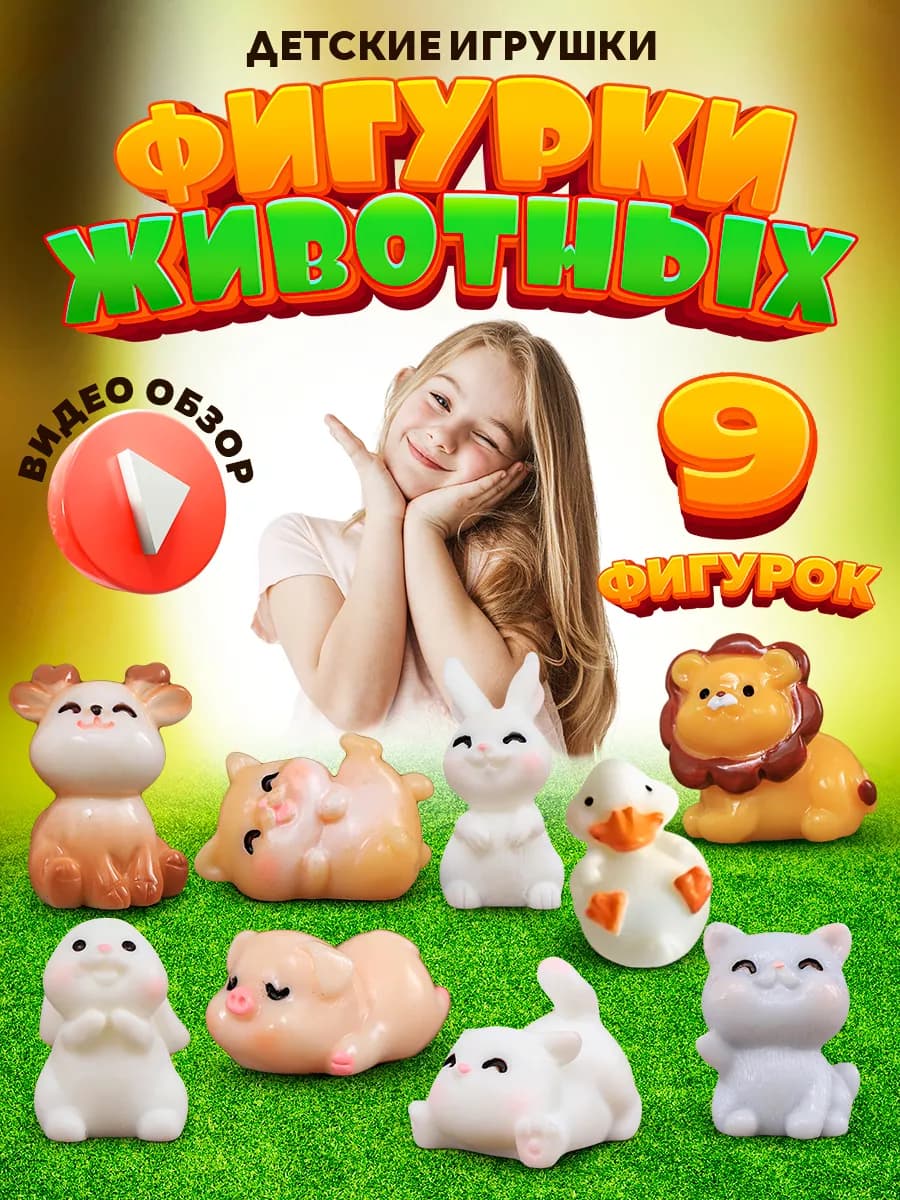 Подарок