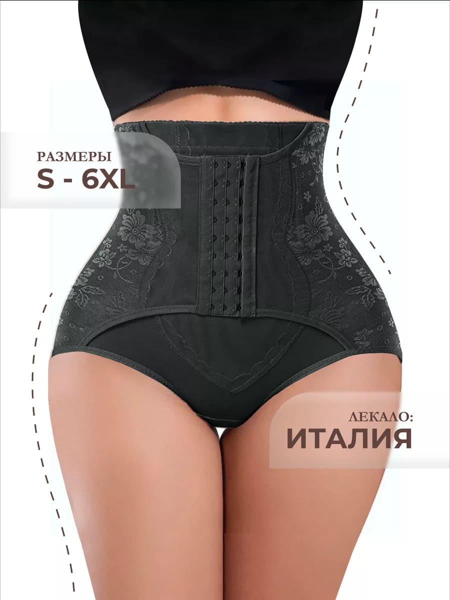 Корсет утягивающий трусы