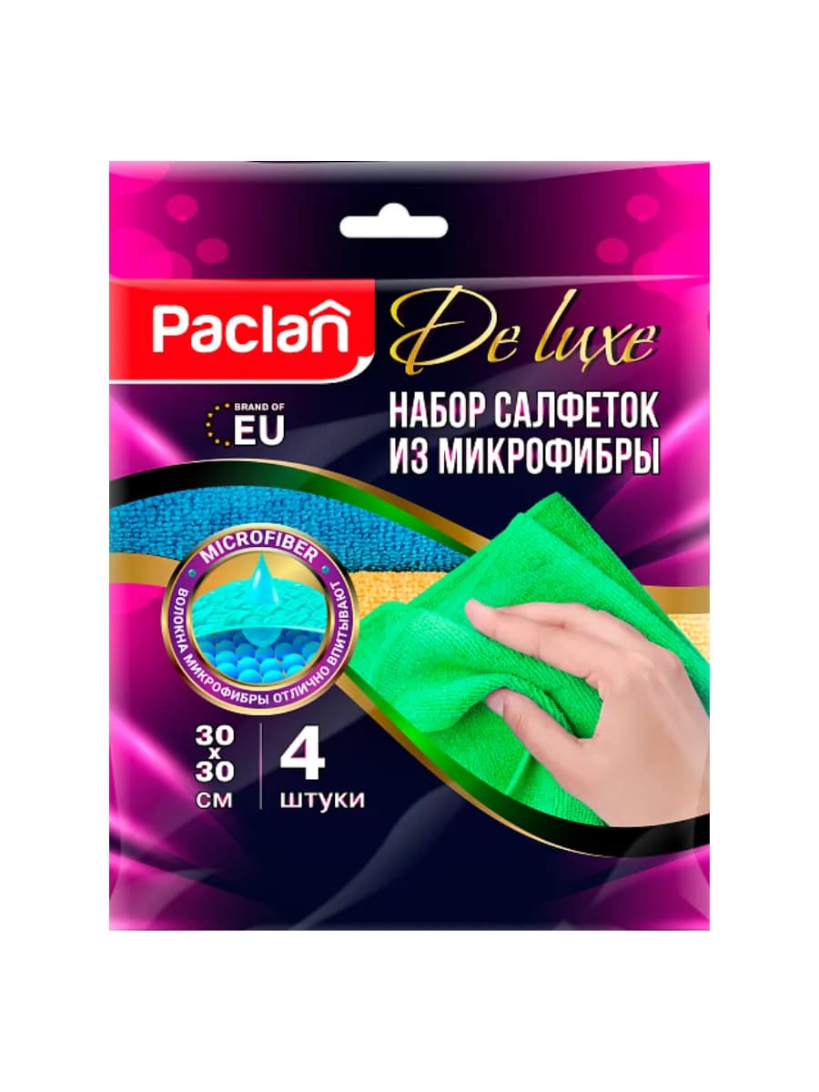 Набор универсальных салфеток 30 х 30 см, 4шт - фото 1