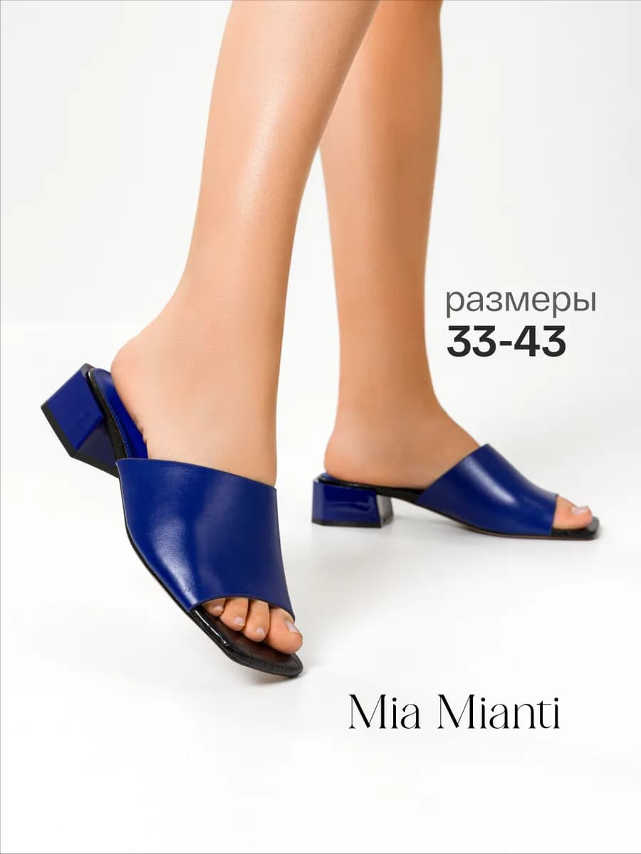 Сабо на низком каблуке с открытым носом