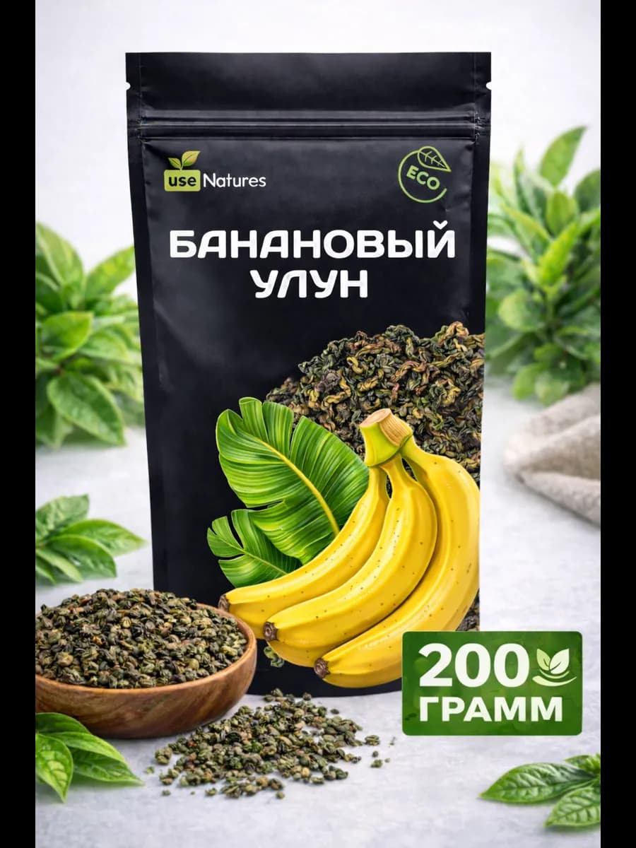 Чай зеленый улун Банановый