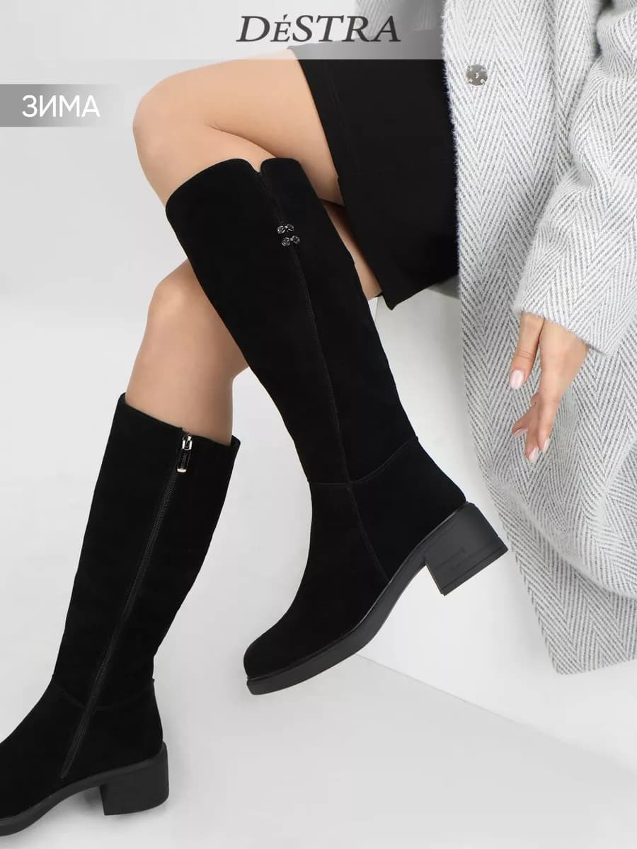 Сапоги женские зимние замшевые