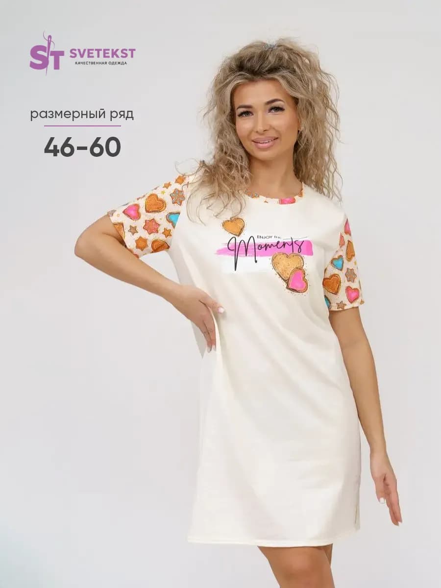 Ночная сорочка хлопок