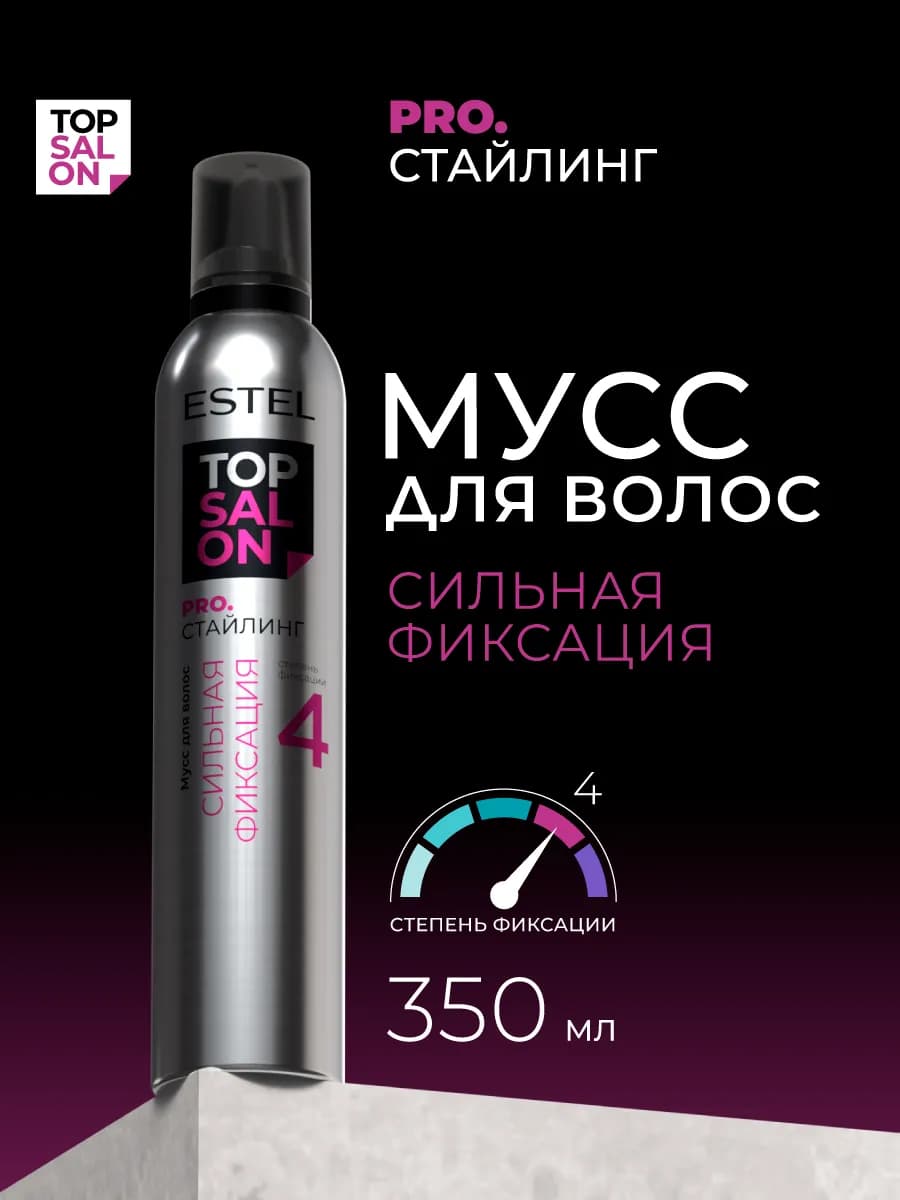 Мусс для волос "TOP SALON PRO" Стайлинг сильной фиксации