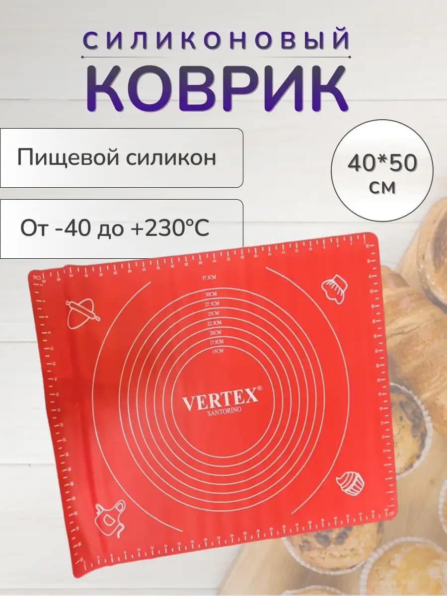 коврик для выпечки и раскатки