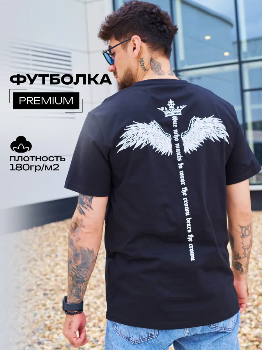 Футболка с принтом