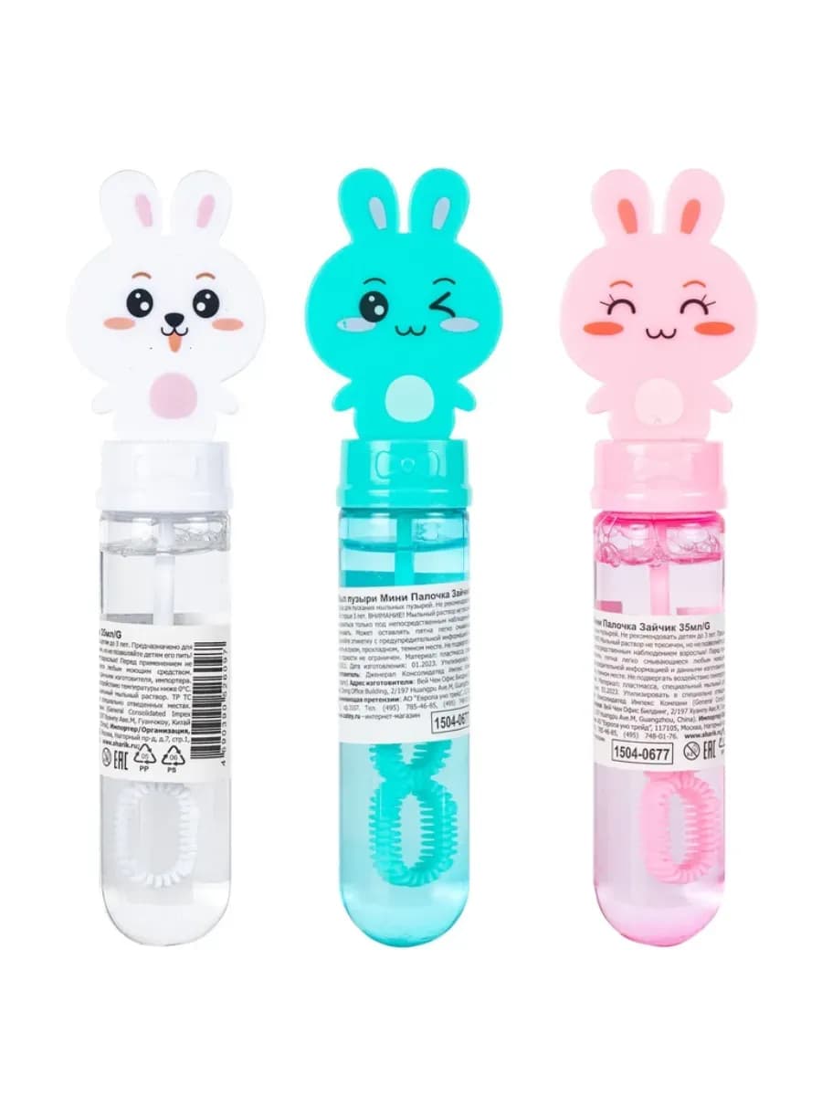 Мыльные пузыри Зайчик, набор 10 шт 35мл