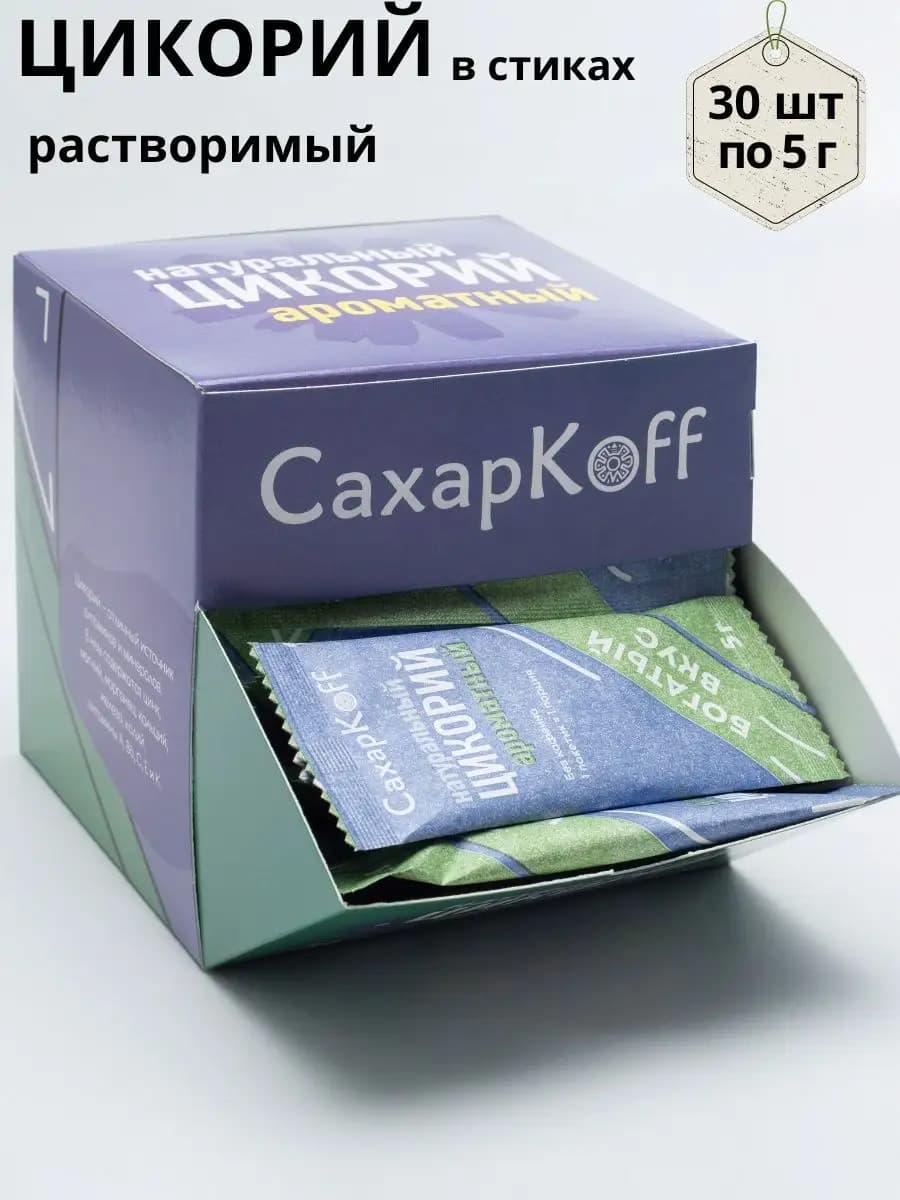 Цикорий натуральный растворимый в стиках 30 шт по 5 г