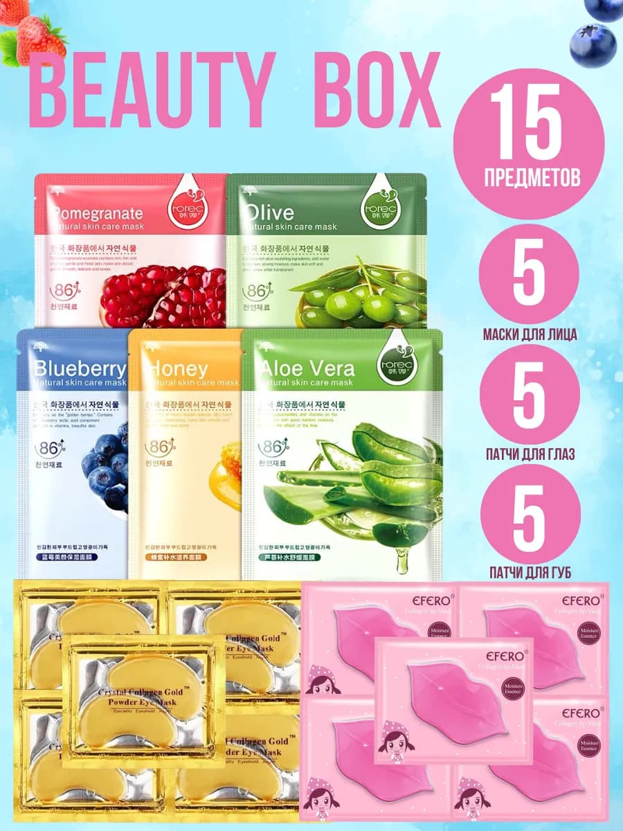 Подарочный набор косметики Beauty Box