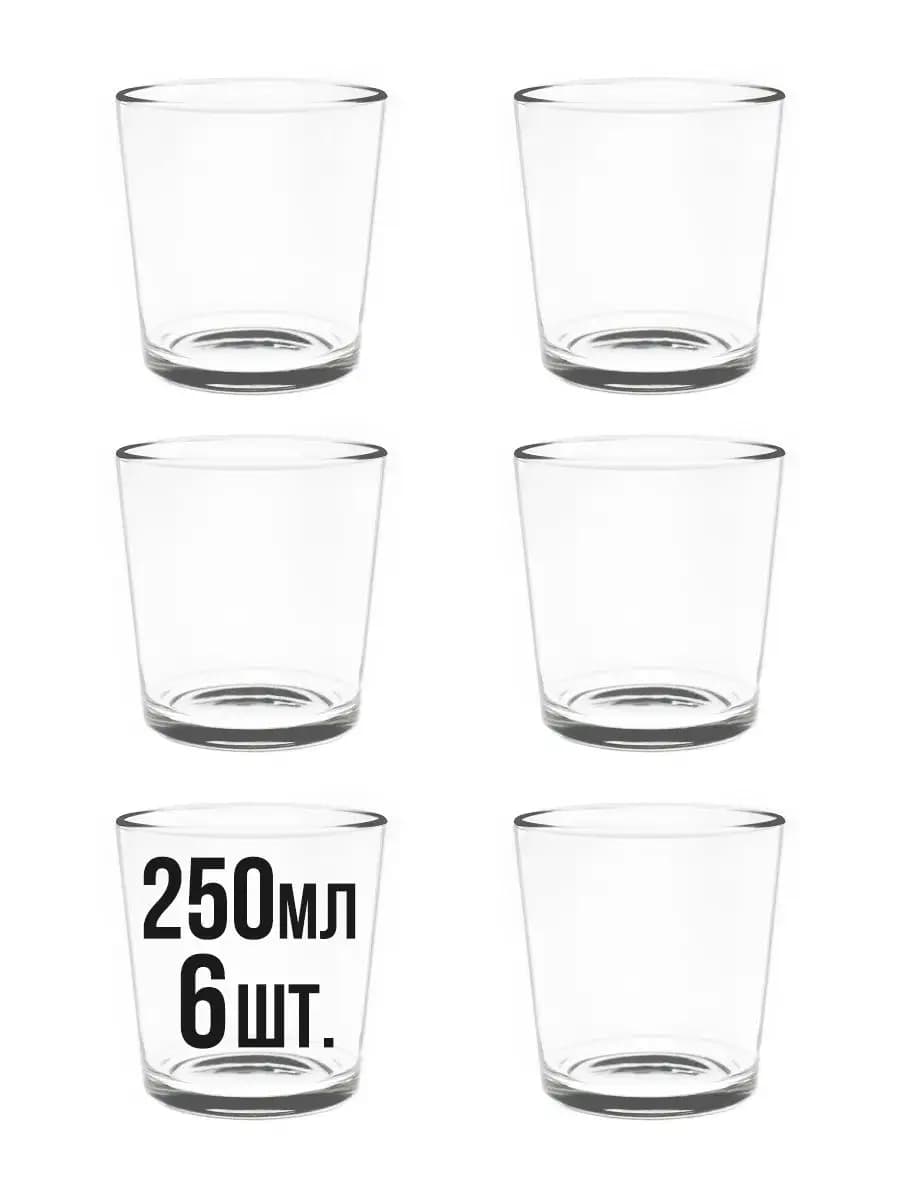 Набор стаканов 6 штук