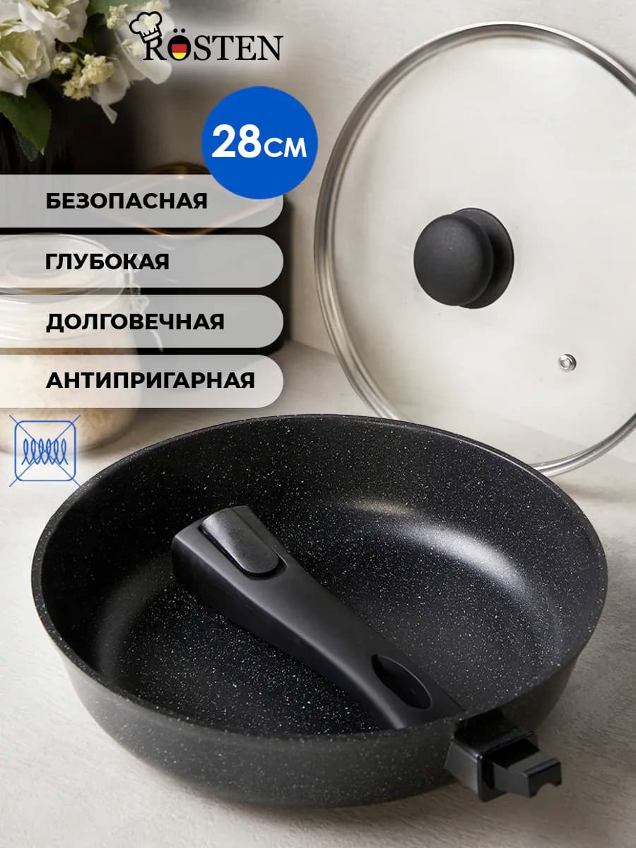 глубокая антипригарная сковорода с крышкой - фото 1