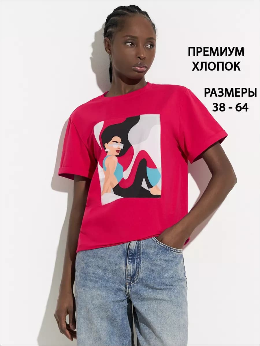 Футболка оверсайз с принтом