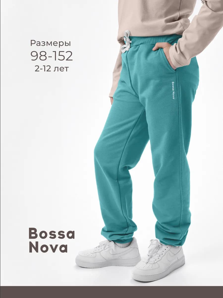 Брюки для девочки подростка спортивные в садик