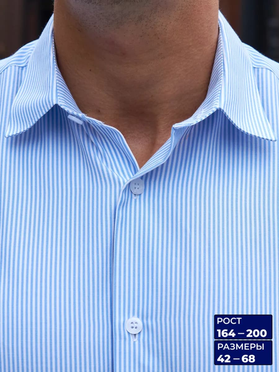 Рубашка c длинным рукавом классическая в полоску