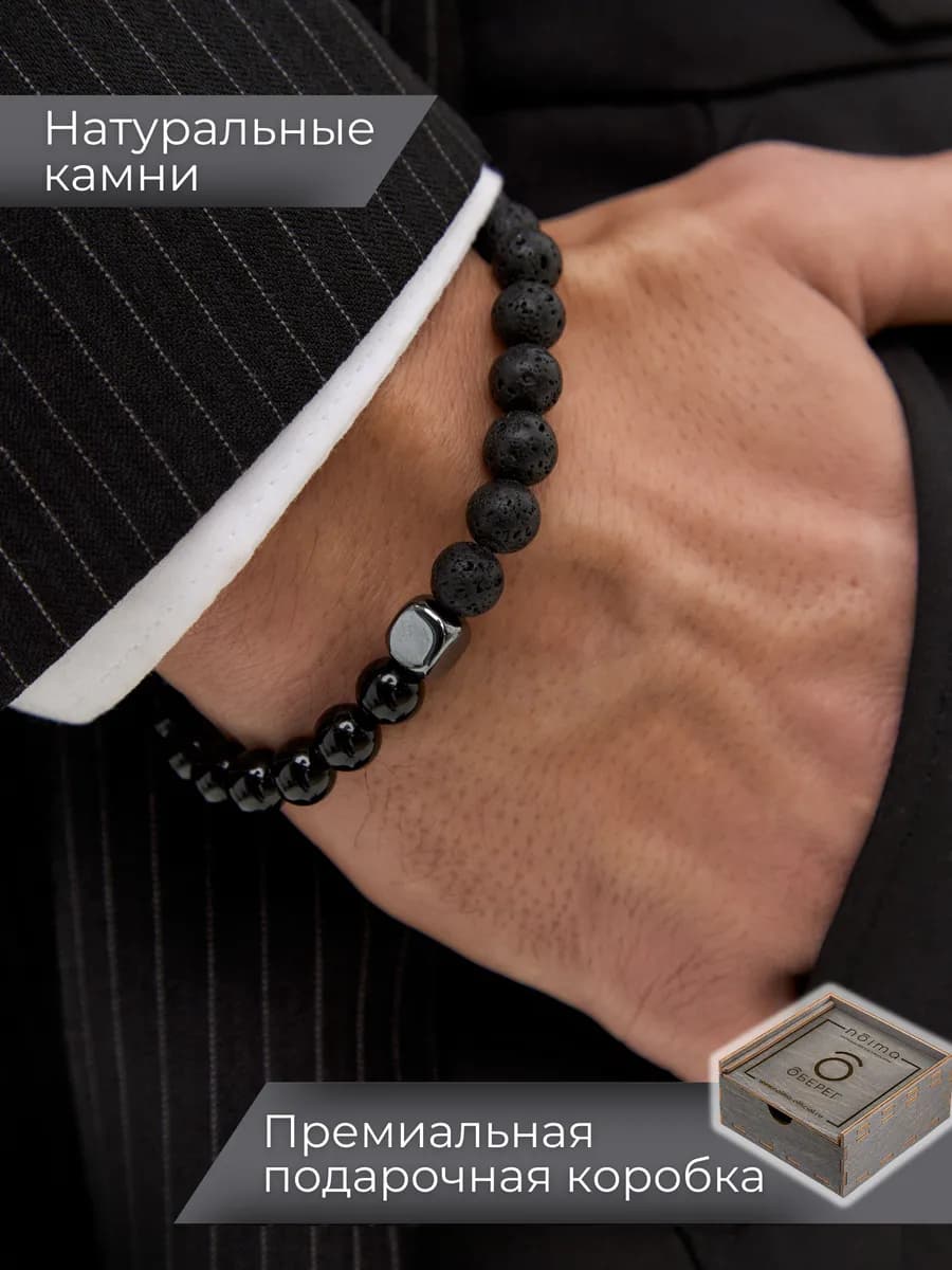 Браслет из натуральных камней