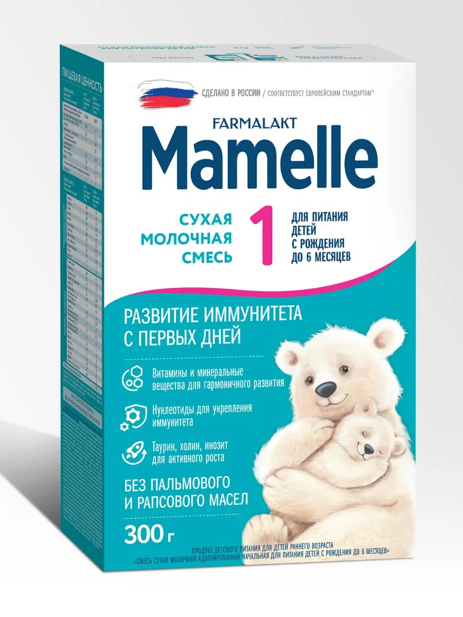 Смесь детская 1 молочная 0-6 мес. 300 г