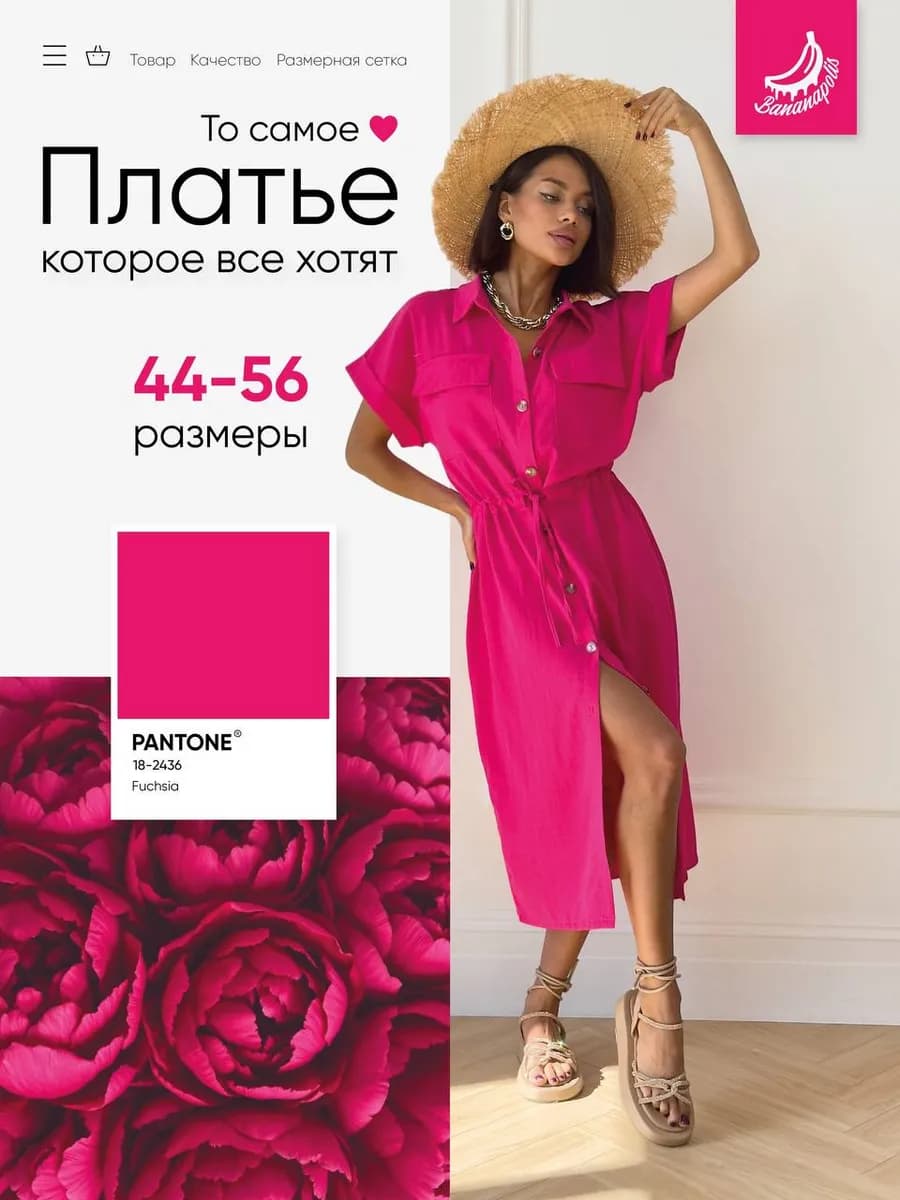 Платье рубашка летнее сафари