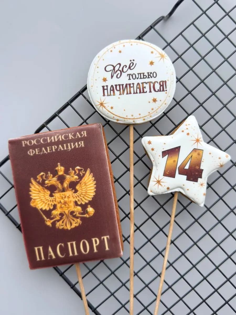 Паспорт на торт пряники