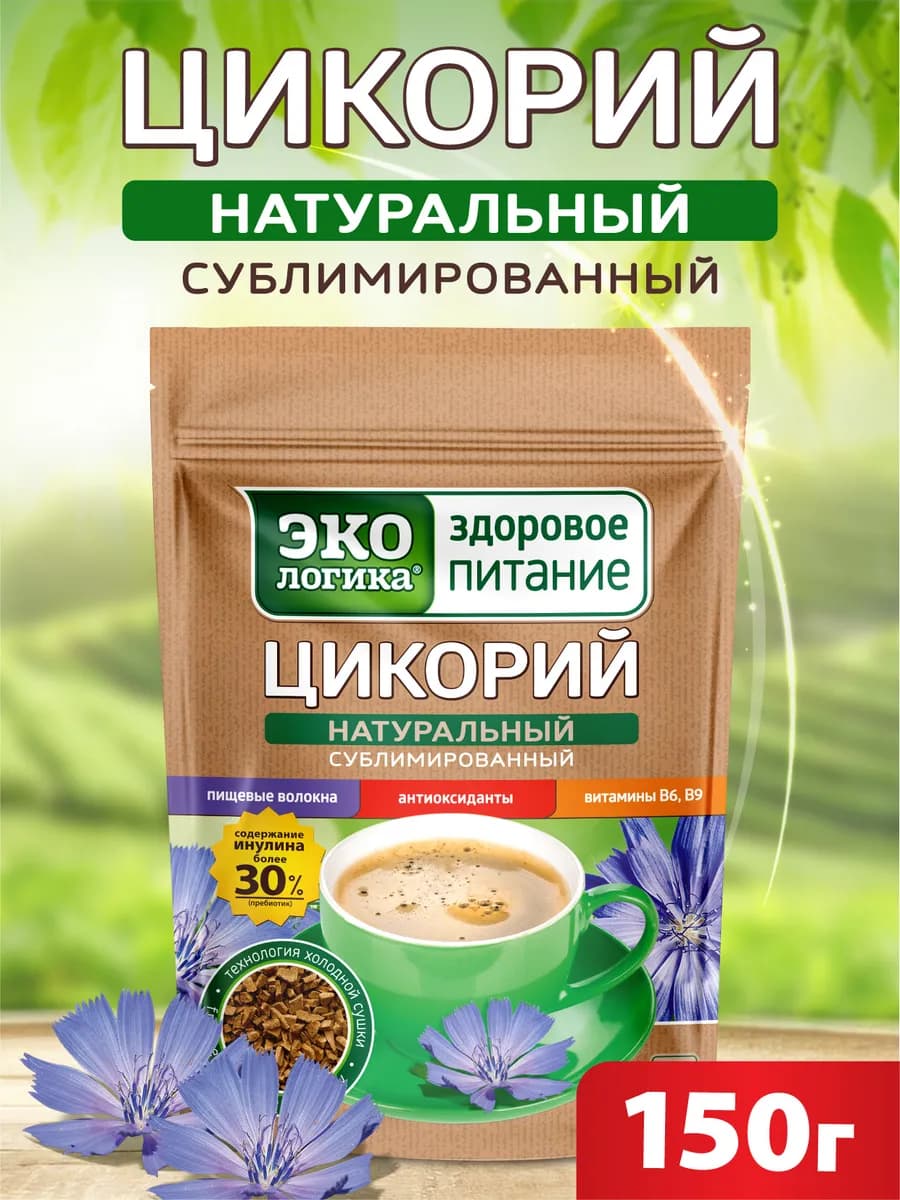 Цикорий растворимый Классический пк. 150 г