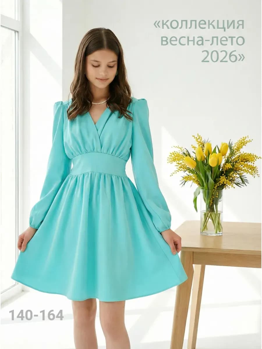 Платье нарядное для подростка праздничное