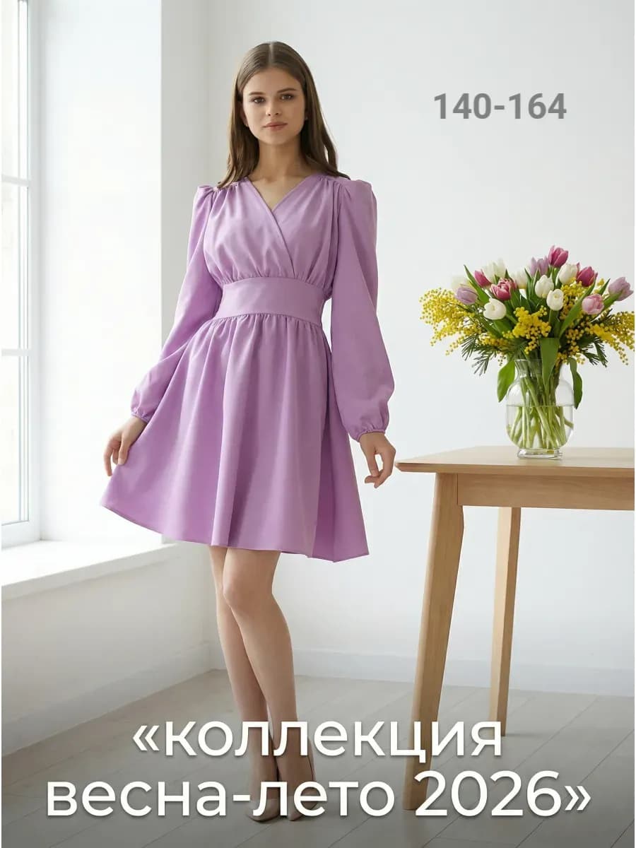 Платье нарядное для подростка праздничное